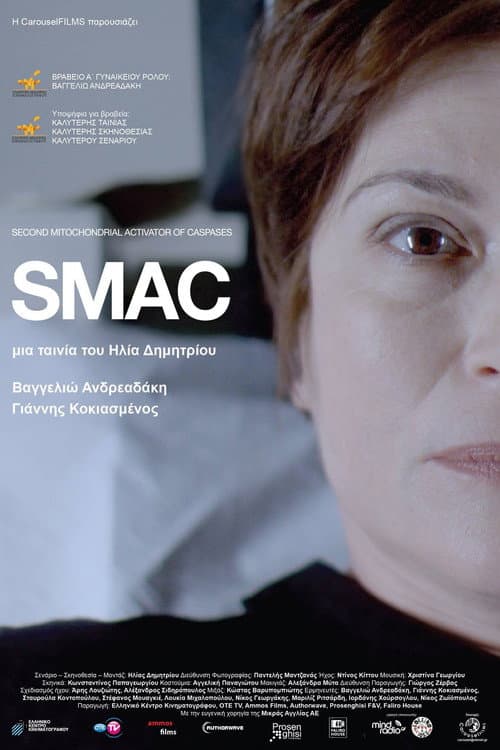 Smac (2016) poster