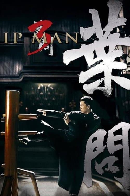 Ip Man 3 (2015) poster