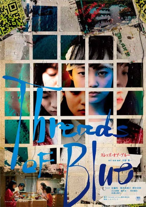 Threads of Blue (2023) poster