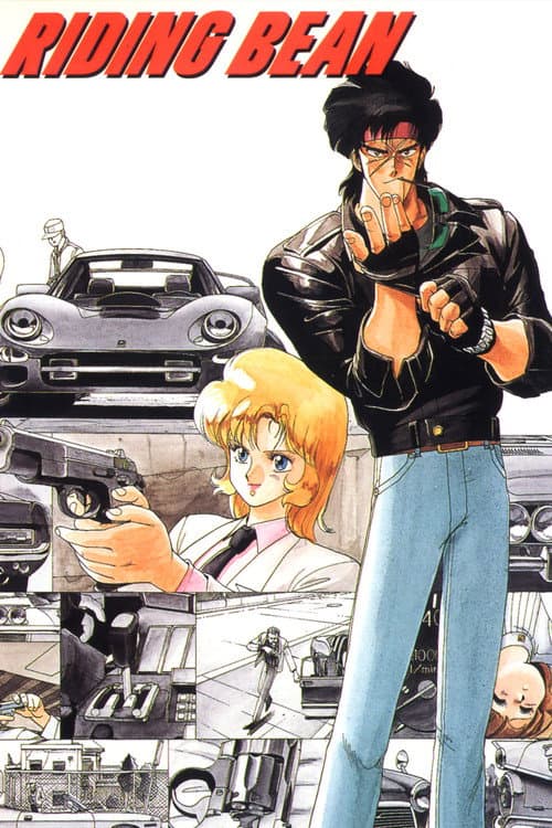 Riding Bean (1989) poster