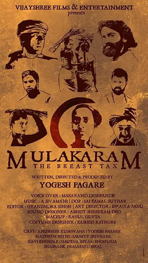 Mulakaram (2018) poster