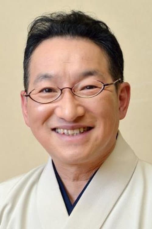 春風亭昇太 foto