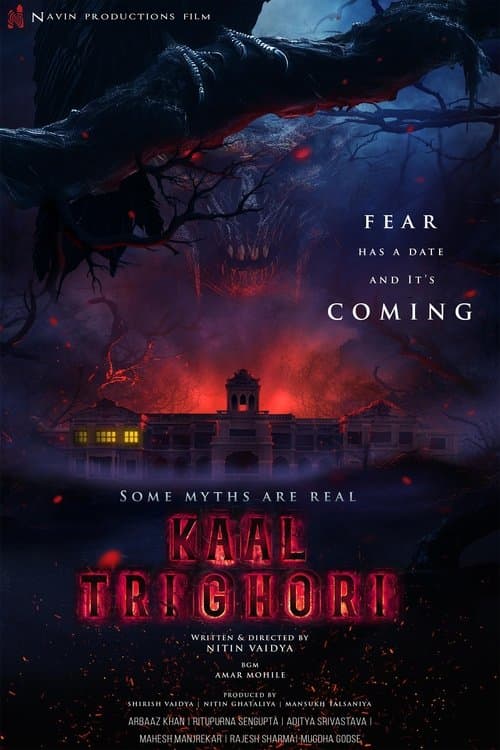 Kaal Trighori (2025) poster