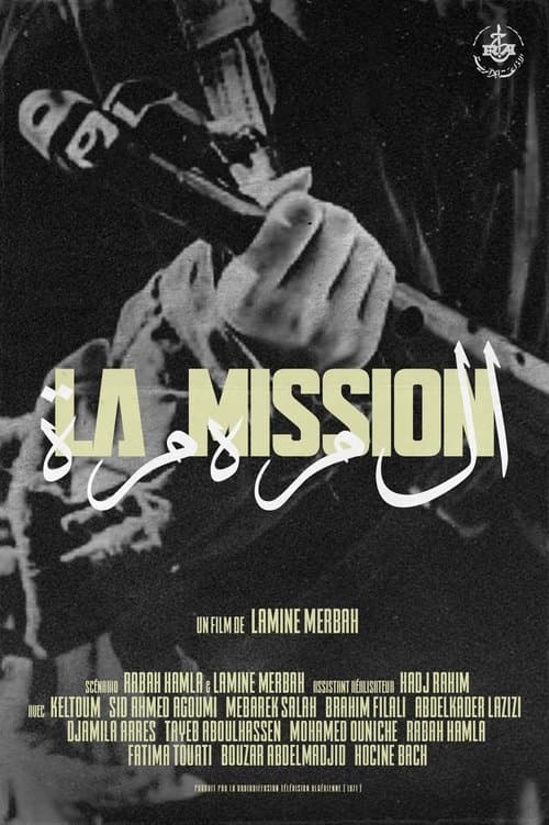 La Mission (1971) poster