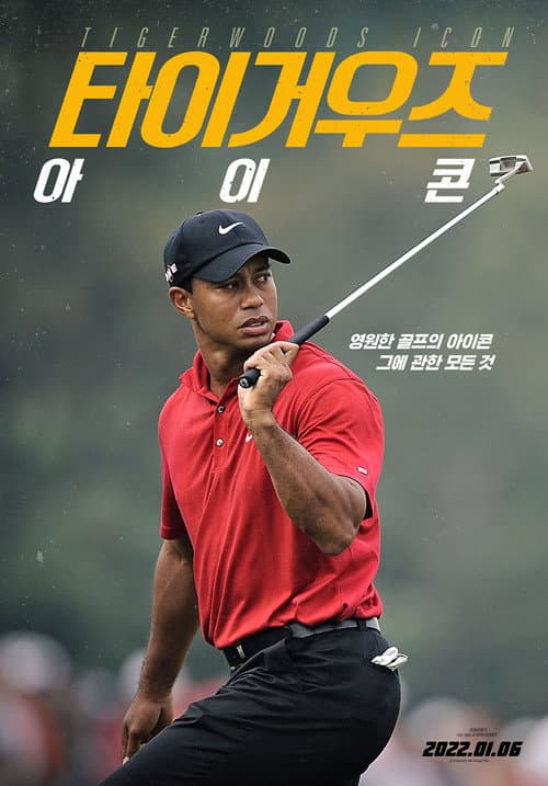 Tiger Woods: Icon (2021) poster