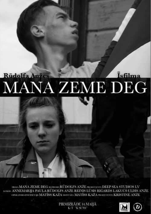 Mana zeme deg (2016) poster