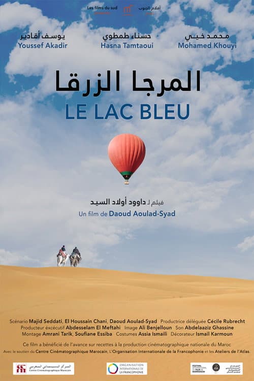 Le lac bleu (2024) poster