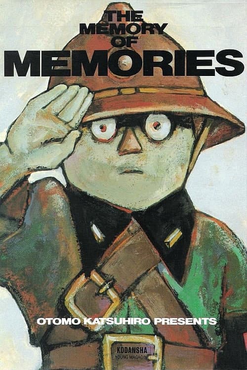 MEMORIES Special Preview Video (2004) poster