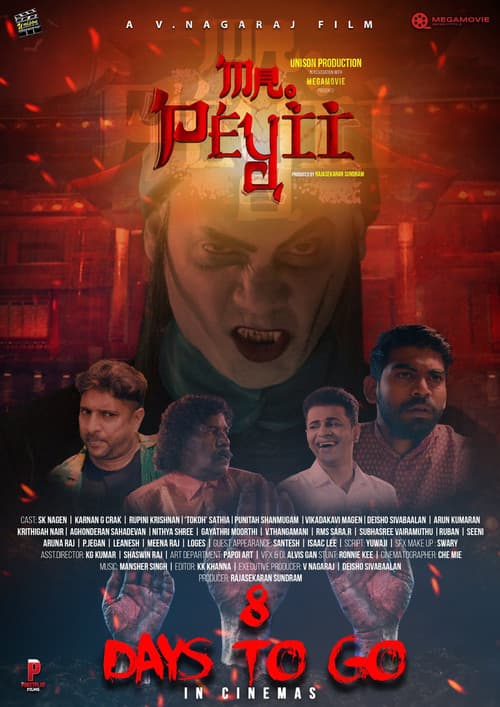 Mr Peyii (2021) poster