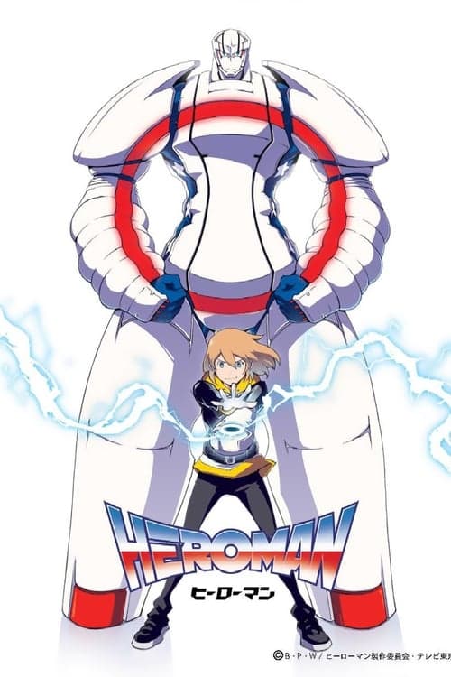 HEROMAN (2010) poster