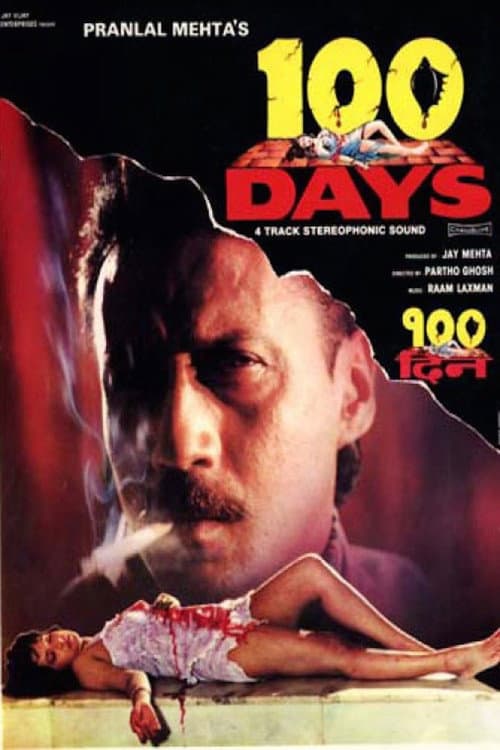 100 Days (1991) poster