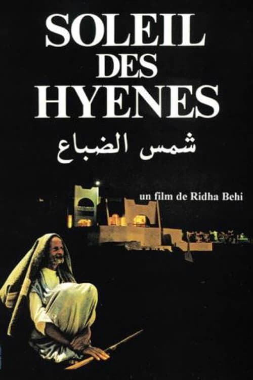 Soleil des hyènes (1977) poster