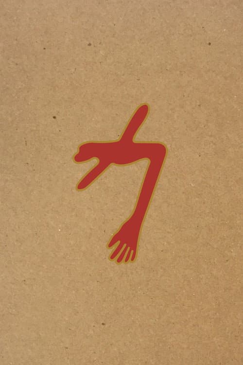Swans: The Glowing Man - Live 2015 (2016) poster