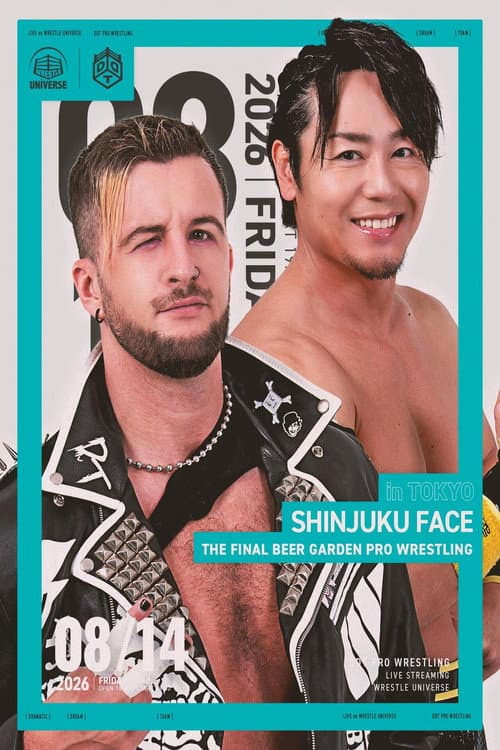 最後の新宿FACEビアガーデンプロレス (2026) poster