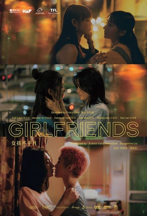 Girlfriends (2025) poster