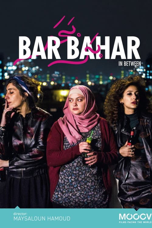 Bar Bahar (2016) poster