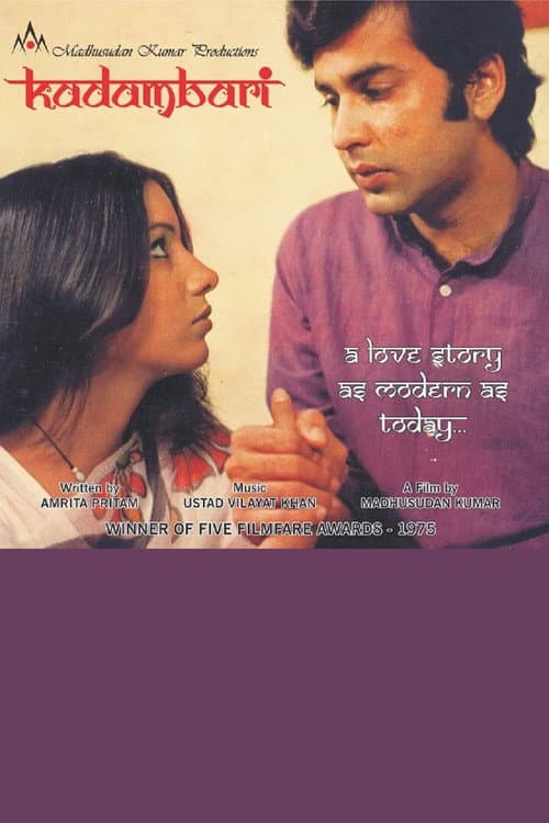 Kadambari (1976) poster