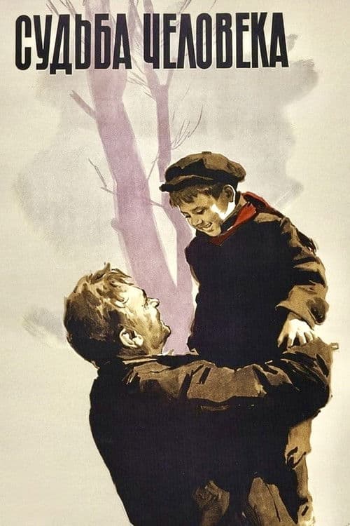 Sudba Cheloveka (1959) poster
