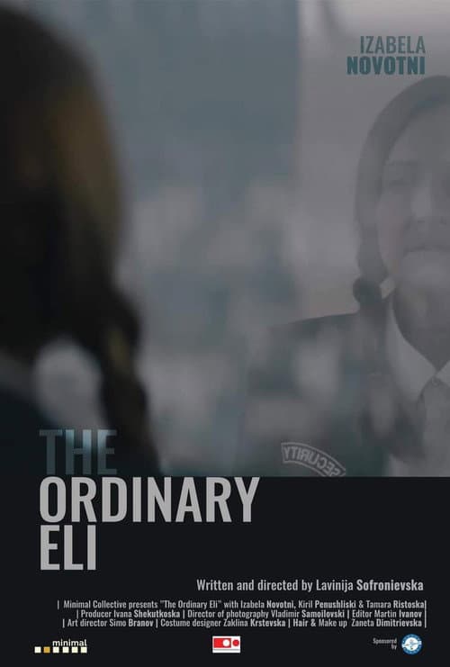 Обичната Ели (2022) poster