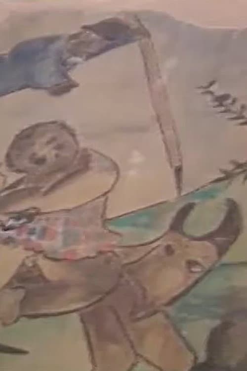 Eu Vi o Mundo, Ele Começava no Recife (1994) poster