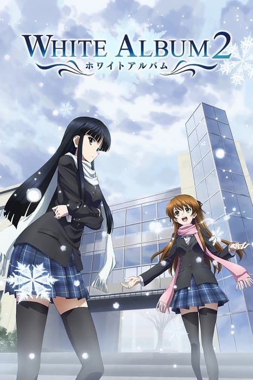 WHITE ALBUM 2 (2013) poster
