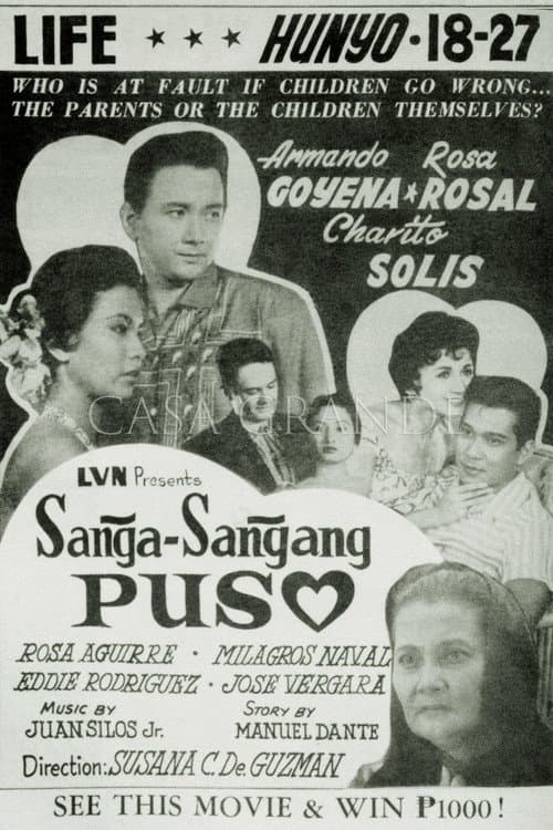 Sanga-Sangang Puso (1957) poster