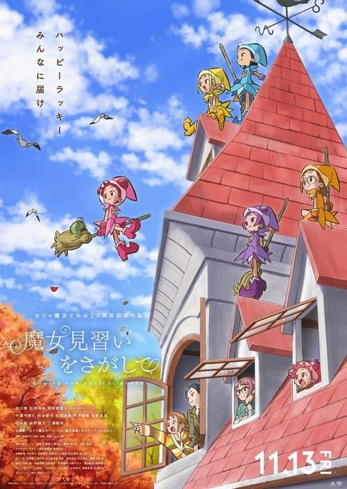 Looking for Magical Doremi (2020) poster