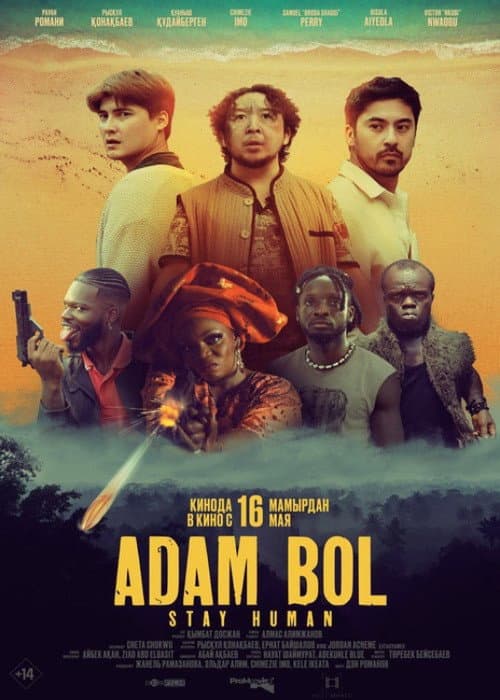 Адам бол (2024) poster
