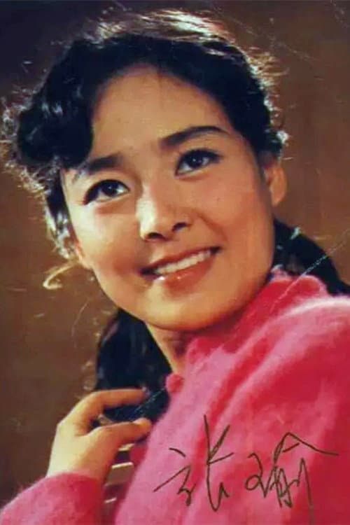 Zhang Yu foto