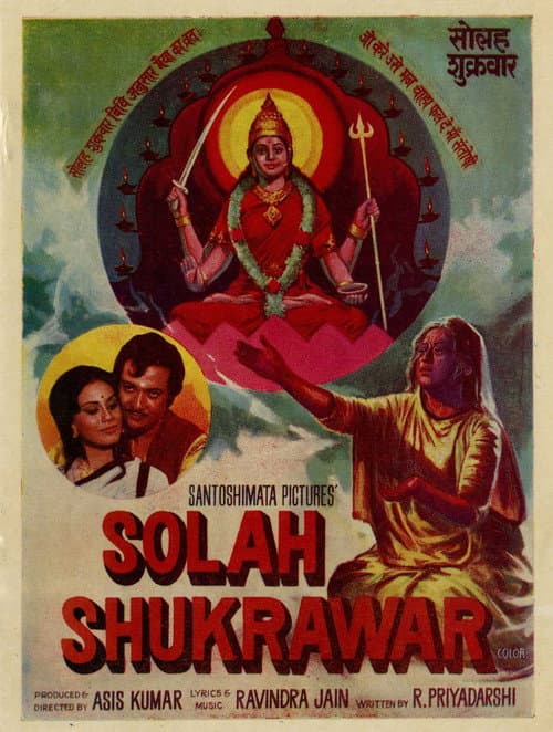 Solah Shukrawar (1977) poster