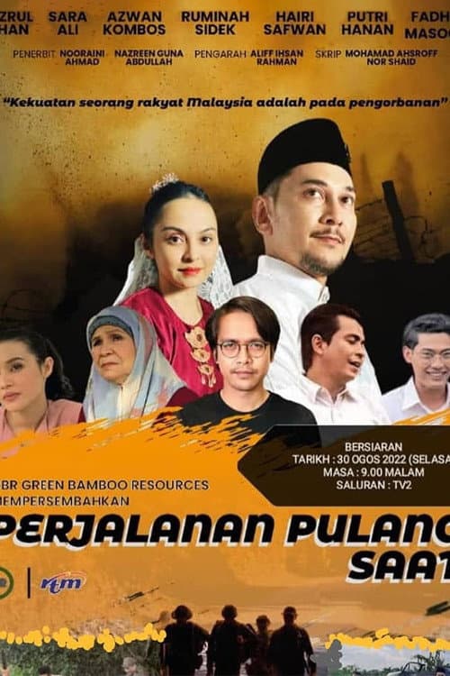 Perjalanan Pulang Saat (2022) poster