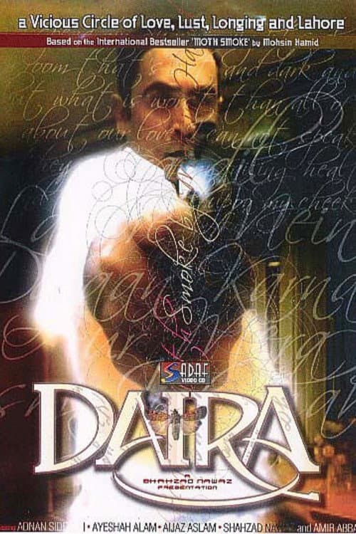 Daira (2002) poster