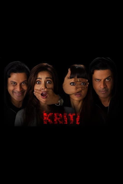 Kriti (2016) poster