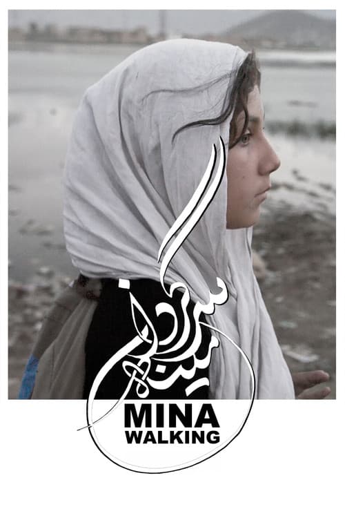 Mina Walking (2015) poster