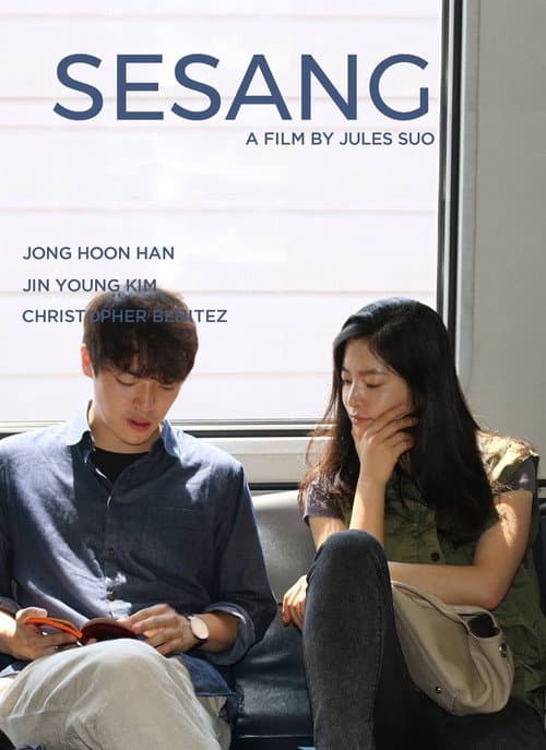 Sesang / 세상 (2020) poster