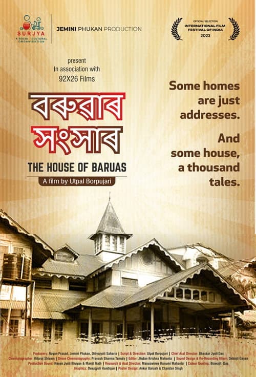Barurar Xongxar (2023) poster
