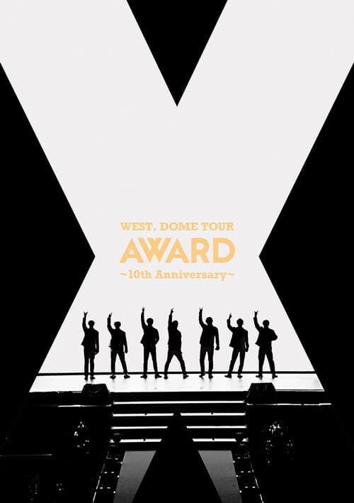 WEST. DOME TOUR AWARD 〜 10th Anniversary 〜 (2024) poster