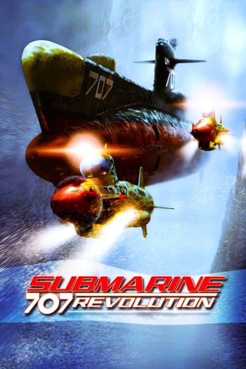 サブマリン707R (2006) poster