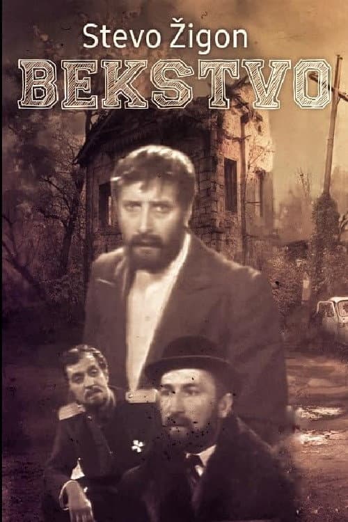 Bekstvo (1968) poster