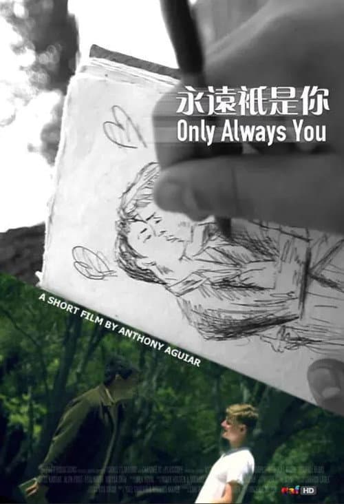 Only Always You (2012) poster