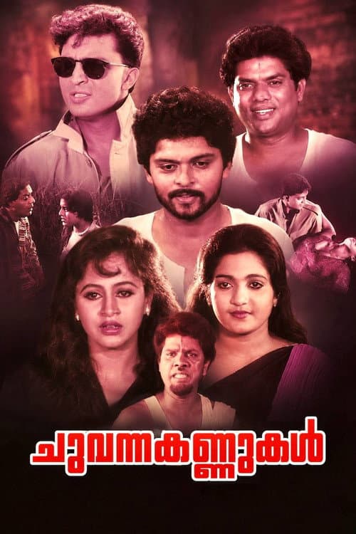 Chuvanna Kannukal (1990) poster