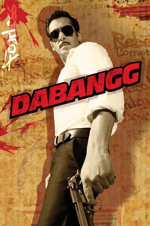दबंग्ग (2010) poster