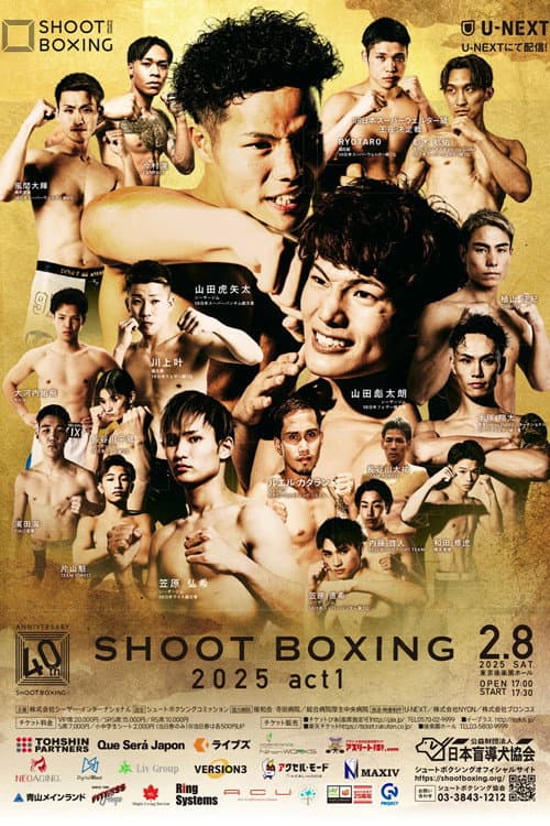 SHOOT BOXING 2025 act.1 (2025) poster