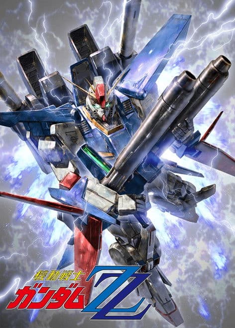 機動戦士ガンダムZZ (1986) poster