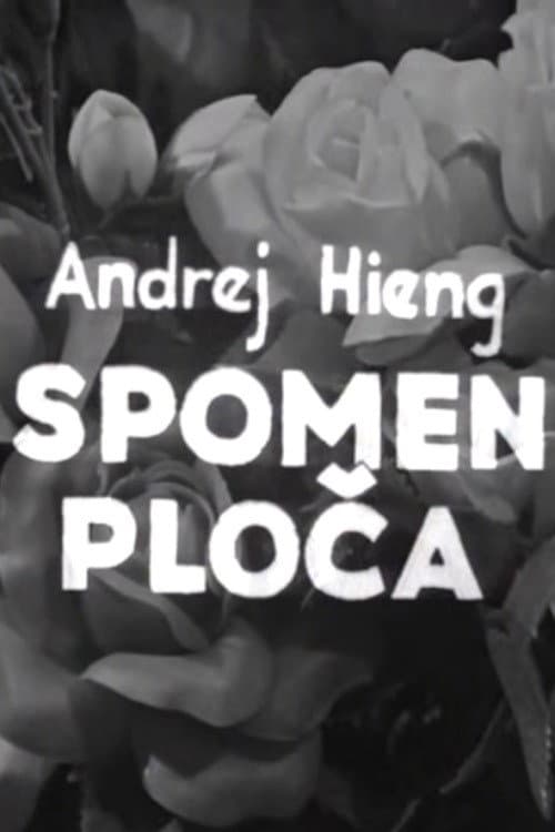 Spomen ploča (1971) poster