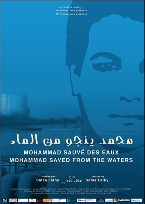 Mohammad sauvé des eaux (2012) poster