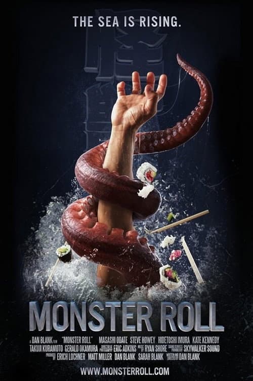 Monster Roll (2012) poster