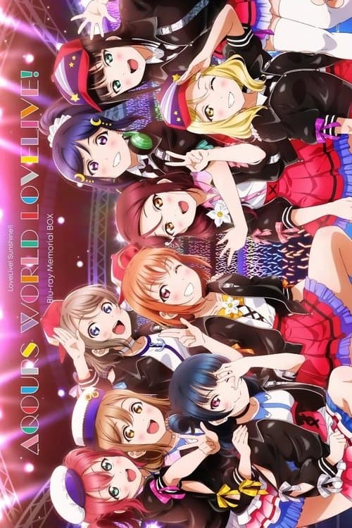 ラブライブ! サンシャイン!! Aqours World LoveLive! (2022) poster