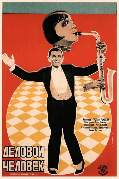 Ein besserer Herr (1928) poster