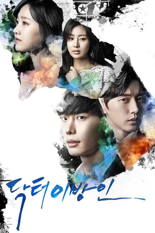 Doctor Stranger (2014) poster